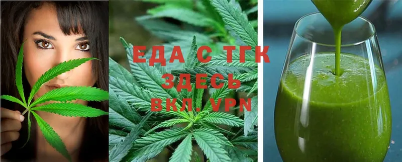 Cannafood конопля  где купить наркотик  Поронайск 