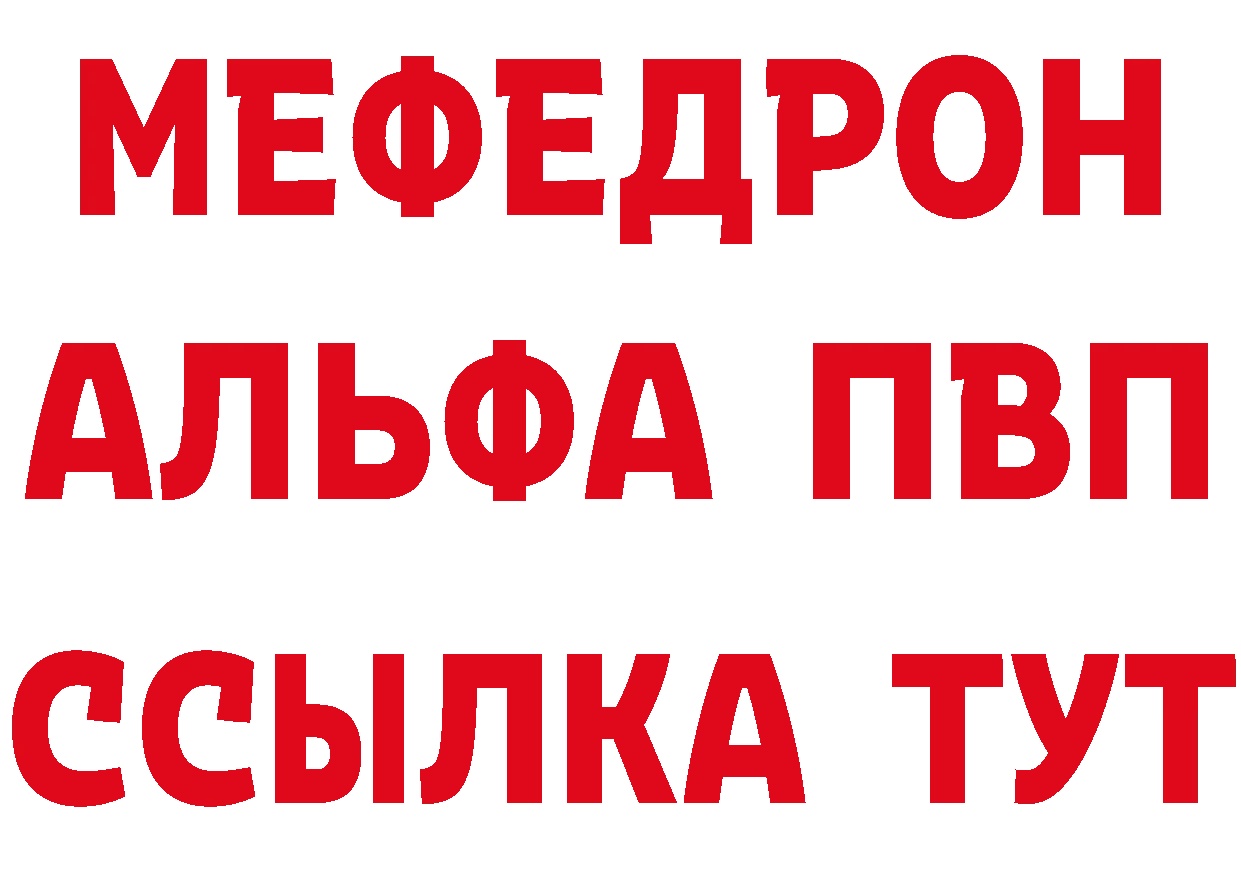 Героин VHQ ТОР маркетплейс hydra Поронайск