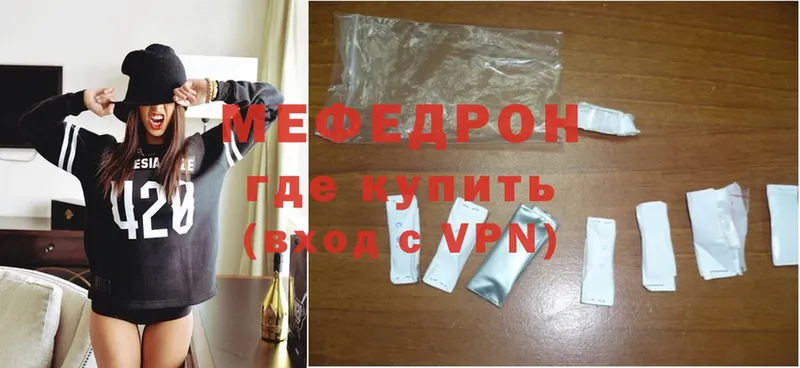 МЕФ VHQ  Поронайск 